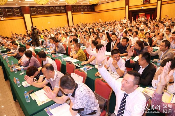 广东省湖北阳新商会第二届会员大会选举会场。