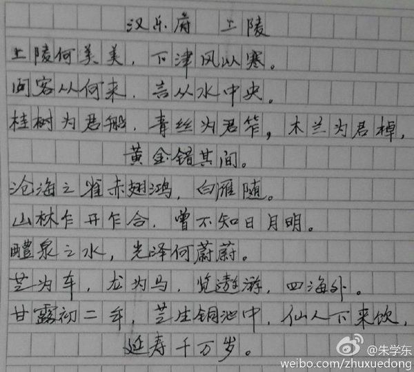 四个繁体字念什么成语_成语故事图片(3)