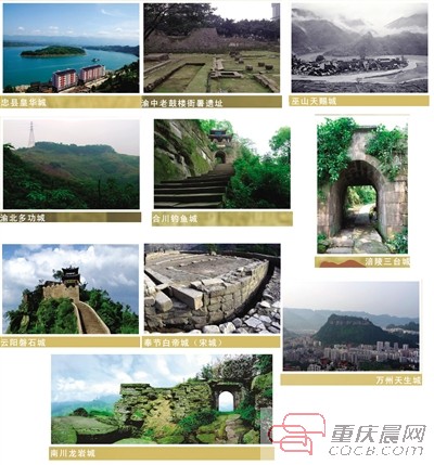 涪陵三台城 三台城遗址位于涪陵城西长江北岸的李渡街道玉屏村,三台城创筑于宋成淳二年(1266)春,其后南宋涪州将州县治所由长江乌江交汇处的涪州城(今涪陵城区)迁至此。