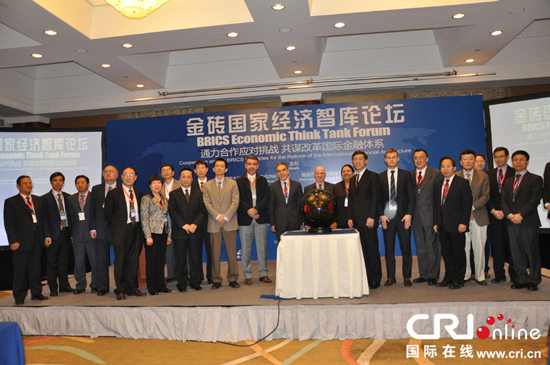 11月6日，“金砖国家经济智库论坛”在北京国际饭店举行。摄影：董维嘉　
