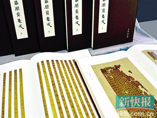 《长沙马王堆汉墓简帛集成》(全七册)    湖南省博物馆、复旦大学出土文献与古文字研究中心编纂裘锡圭主编中华书局2014.11