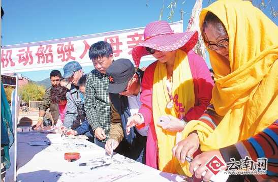 泸沽湖边们签名抗议“四川机动船入泸沽湖”