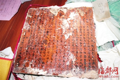 墓志铭笔迹清晰