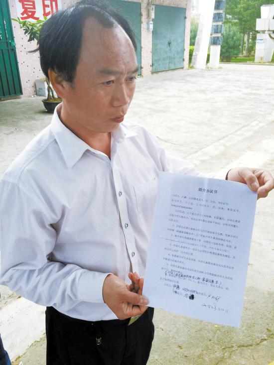 卢大富希望能讨回7万元婚介费