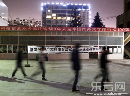 学校内外都拉起了横幅,显得格外醒目。记者杨映波摄