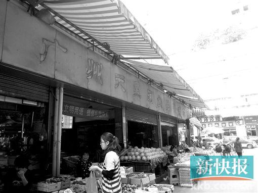 ■一夜之间,石牌东天星河食品市场招牌字体被拆除,门锁全部被换。    新快报记者 彭程/摄