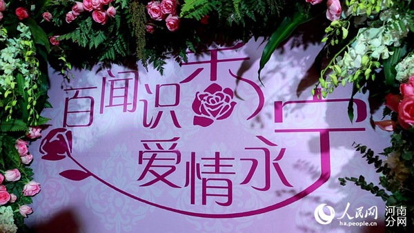 婚礼主题——百闻识香 爱情永宁