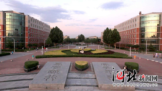 河北大学校园内“实事求是，笃学诚行”的石刻。河北大学新闻中心供图