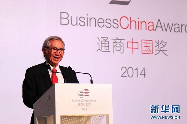 2014通商中国成就奖：新加坡规划之父刘太格 摄影 符传威
