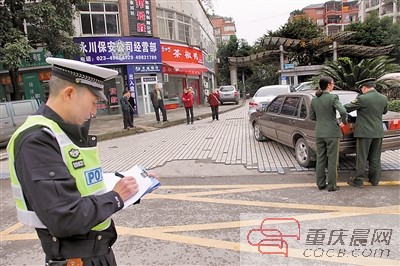 停车位消防不过关 执法部门将予取缔|小区|车牌号