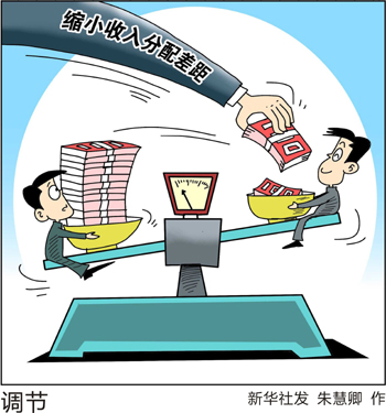 天道不公以万物为刍狗_收入不公