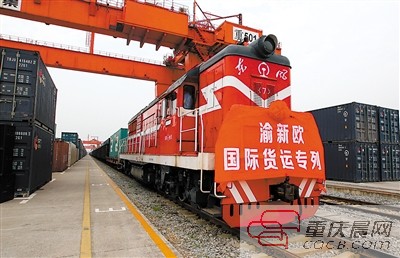 胡定核:渝新欧助推重庆国际化