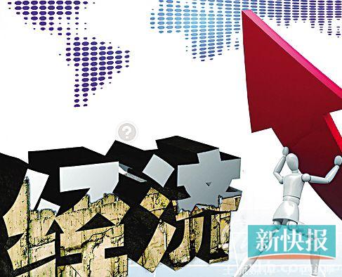 2019东莞经济发展_2019年1月6日第十一届东莞经济年会隆重开幕(3)