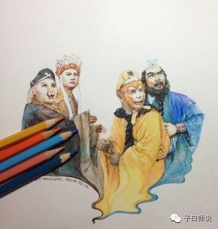 子曰师说曹雅欣:从孙悟空心路历程看网络法治