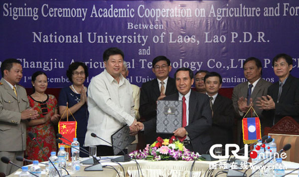 中国企业与老挝国立大学加强农业技术合作|老