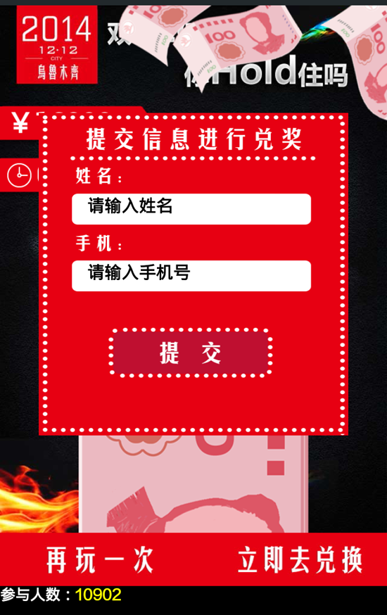 图④