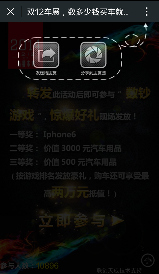 图②