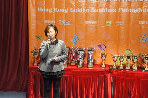 第六届香港金紫荆杯普通话朗诵比赛 12月末开