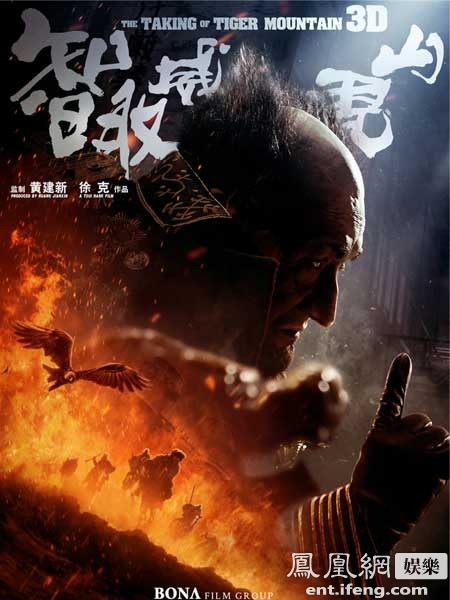 座山雕销魂侧脸应战 林更新佟丽娅把梁家辉当