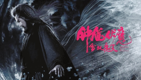 陈坤:钟馗是给<em>水瓶男</em>的礼物|陈坤|华语_凤凰资