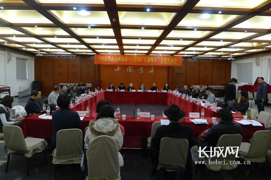 琉璃人口_琉璃电视剧图片
