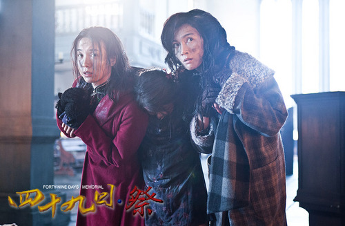 战争并非<em>男性</em>专利 《四十九<em>日</em>祭》<em>女性强</em>|剧场