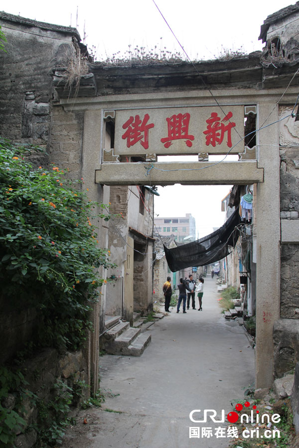 古港今貌