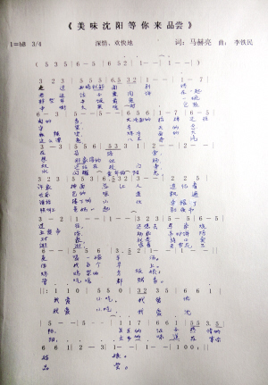 简谱1=bb_儿歌简谱大全100首1-5(3)