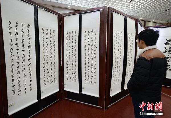 湖南书法家办女性专用文字女书展|女书|永州市