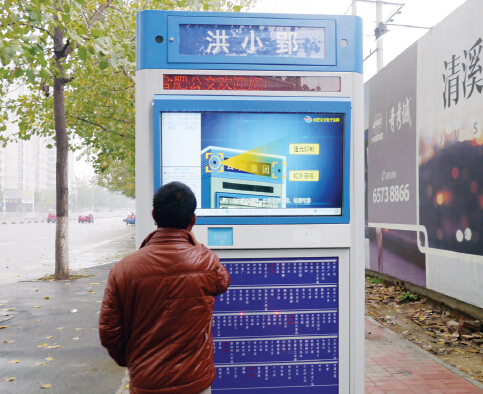 合肥公交车过路口,绿灯或多等几秒(图)|公交车