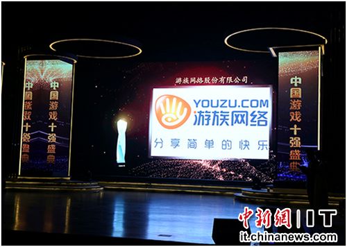 女神品牌全球爆发 游族获产业年会多项大奖|游