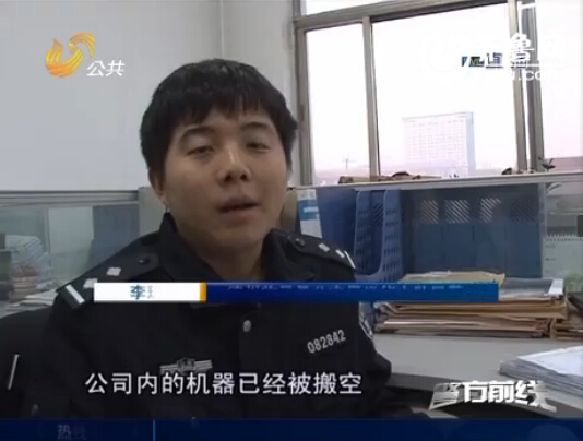 德州：男子为还高利贷骗取银行400万 资金链断裂跑路