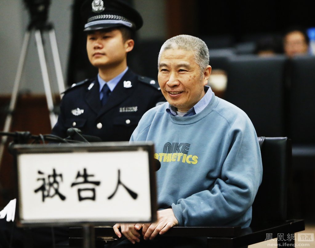 贪污千万北京动物园副园长微笑受审
