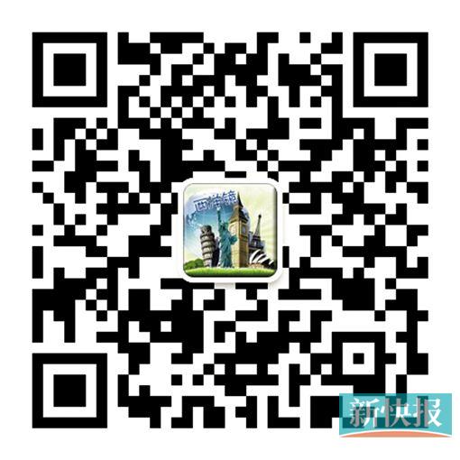 《世界观》、《幕后》微信公众平台“西洋镜”上线了!拍二维码关注我们,带你换个角度看世界。