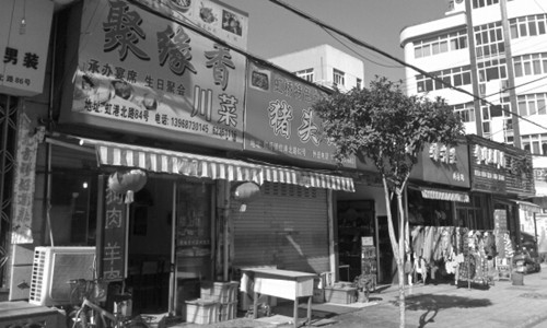 乐清一两证齐全的民房被强拆 10年未获补偿|出