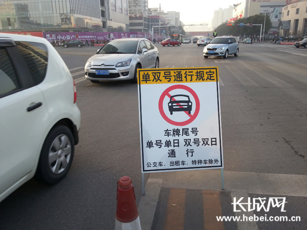 河北出台重污染天气应急预案 预警提前1至2日