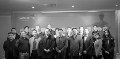 健康服务业商会。