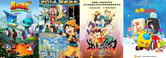 华映星球动漫IP