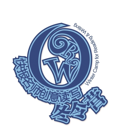 全国语文名师领衔执教 让孩子<em>爱上阅读</em>和写作