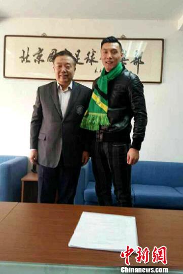 国安三年合同签下于大宝 未来引援做两手准备