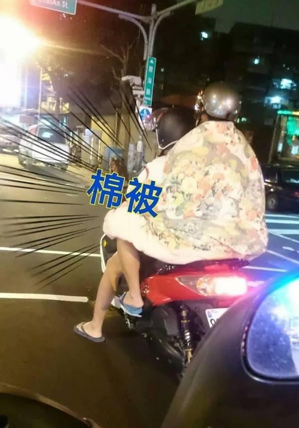 温暖的被窝内,没想到嘉义竟有一位民众突发奇想,批著厚棉被坐在机车