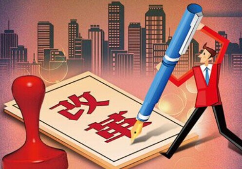 2015年中国社会热点前瞻|改革|事业单位