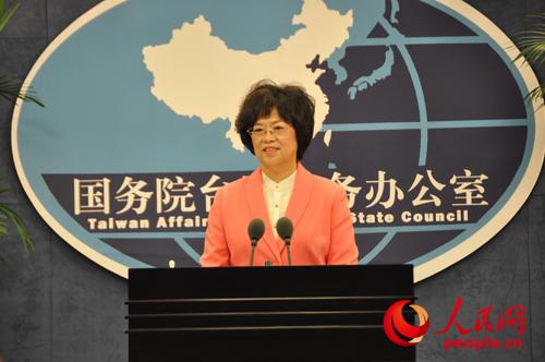 国台办:2014年两岸贸易额近2000亿美元|两岸|