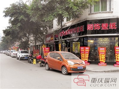 车子停在路边还不锁 好心店家帮她守5天|长安牌
