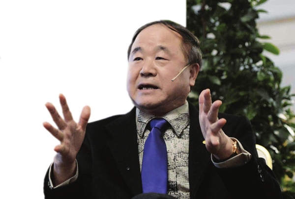 莫言欲写反腐题材小说|莫言|作家