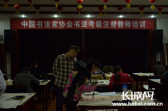 中国书法考级注册教师考试1月5日举行(图)|书法