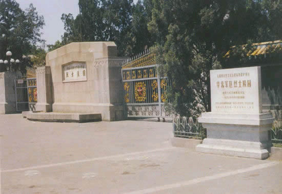 河北8家单位入选全国文明优抚事业单位拟表彰