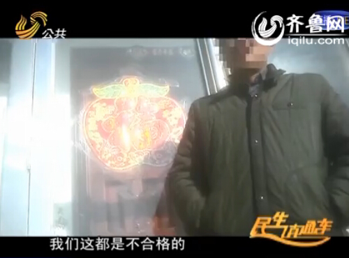 水泥厂工作人员直言劣质水泥不合格，不保质量。（视频截图）