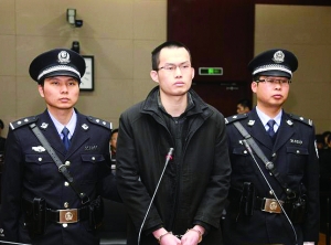 林森浩投毒案维持死刑判决|高院|中院