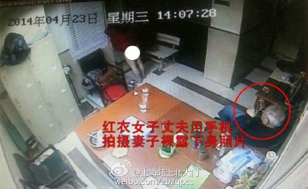警方供图：白发男子拍下红衣女子的照片